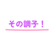 883536823