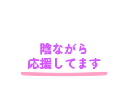 883536842