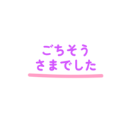 883536843