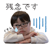 883540138