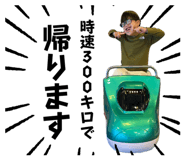 883540145