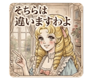 883548056