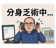 883554215