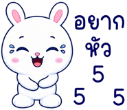883557772