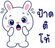 883557779