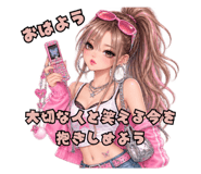 883558401