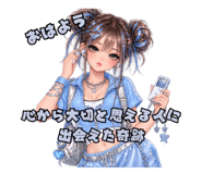 883558403