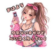 883558404
