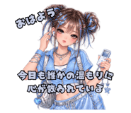 883558420