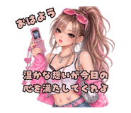 883558421