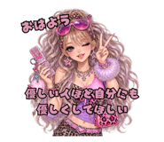 883558424