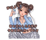 883558433