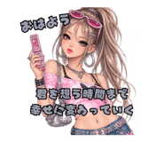 883558434