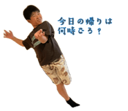 883561244