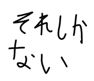 883562620