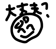 883565527