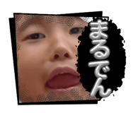 883566117