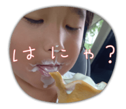 883566143