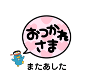 883567067