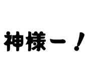 883568081