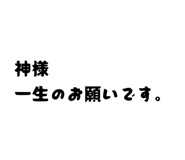 883568084