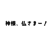 883568085