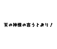 883568086