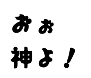 883568087