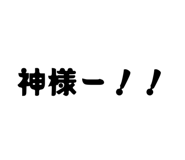 883568088