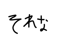 883568139
