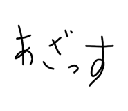 883568140