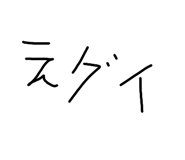 883568142