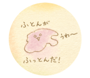 883570387