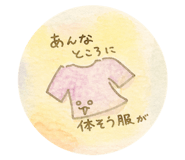 883570393