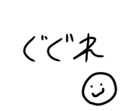 883570443