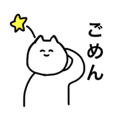 8835706