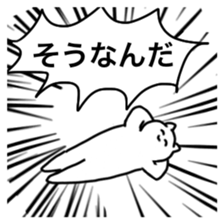 8835717