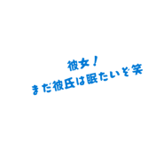 883572003