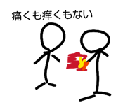 883572248