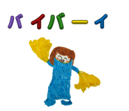 883573154