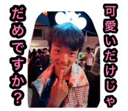 883573742