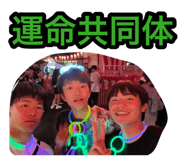 883573744