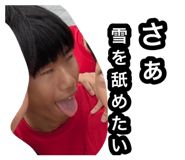 883573755