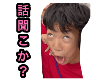 883573758