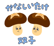 883573895