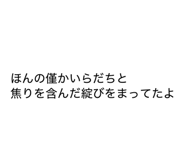 883574166
