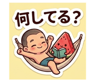 883574172