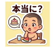 883574175