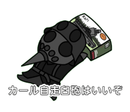 883574234