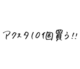 883580259